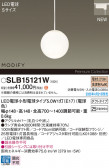 Panasonic ڥ SLB15121W