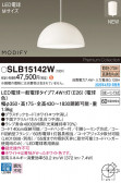 Panasonic ڥ SLB15142W