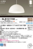 Panasonic ڥ SLB15172W