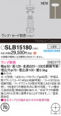 Panasonic ڥ SLB15180