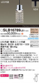 Panasonic ڥ SLB16789LE1