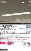 Panasonic ڥ SLB17075LB1
