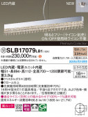 Panasonic ڥ SLB17079LB1