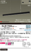 Panasonic ڥ SLB17093LB1