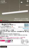 Panasonic ڥ SLB17175LB1