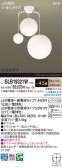 Panasonic ǥꥢ SLB19321W