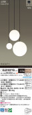 Panasonic ǥꥢ SLB19371B