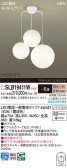 Panasonic ǥꥢ SLB19411W