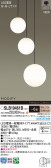 Panasonic ǥꥢ SLB19461B
