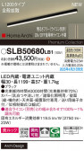 Panasonic ۲ SLB50680LB1