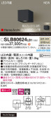 Panasonic ֥饱å SLB80624LB1