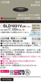 Panasonic 饤 SLD1031VLB1