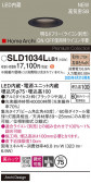 Panasonic 饤 SLD1034LLB1
