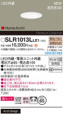 Panasonic ƥꥢ饤 SLR1013LLE1