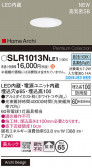 Panasonic ƥꥢ饤 SLR1013NLE1