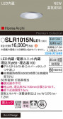Panasonic ƥꥢ饤 SLR1015NLE1