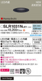 Panasonic ƥꥢ饤 SLR1031NLE1