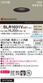 Panasonic ƥꥢ饤 SLR1031VLE1
