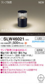Panasonic ƥꥢ饤 SLW46021