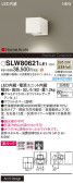 Panasonic ƥꥢ饤 SLW80621LE1