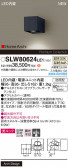Panasonic ƥꥢ饤 SLW80624LE1