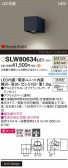 Panasonic ƥꥢ饤 SLW80634LE1