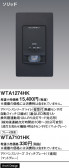 Panasonic ɥХ󥹣ɼǮռưӣףޥåȥ졼 WTA1274HK