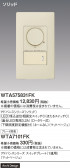 Panasonic ɥХ󥹣̣ţհĴåáỤ̆ţģ꡼ΤʤF WTA575831FK