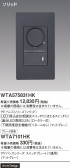 Panasonic ɥХ󥹣̣ţհĴåáỤ̆ţģ꡼ΤʤH WTA575831HK