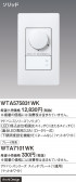 Panasonic ɥХ󥹣̣ţհĴåáỤ̆ţģ꡼ΤʤW WTA575831WK