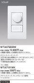 Panasonic ɥХ󥹣̣ţհĴåáỤ̆ţѣˡʥ꡼ WTA575839W