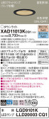 Panasonic 饤 XAD11013KCQ1