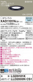 Panasonic 饤 XAD1101NCS1