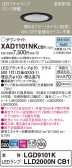 Panasonic 饤 XAD1101NKCB1
