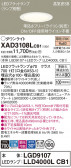 Panasonic 饤 XAD3108LCB1