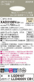 Panasonic 饤 XAD3108VCB1
