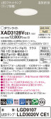 Panasonic 饤 XAD3128VCE1