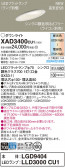 Panasonic 饤 XAD3400CU1