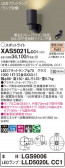 Panasonic ݥåȥ饤 XAS5021LCC1