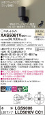 Panasonic ݥåȥ饤 XAS5061VCC1