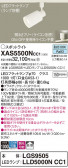 Panasonic ݥåȥ饤 XAS5500NCC1