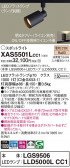 Panasonic ݥåȥ饤 XAS5501LCC1