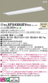 Panasonic ١饤 XFX430UEVRC9