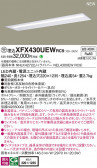 Panasonic ١饤 XFX430UEWRC9