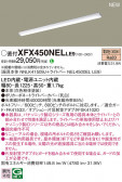 Panasonic ١饤 XFX450NELLE9