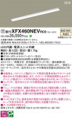 Panasonic ١饤 XFX460NEVRC9