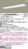 Panasonic ١饤 XFX460UEWRC9