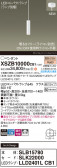 Panasonic ڥ XSZB10000CB1