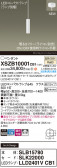 Panasonic ڥ XSZB10001CB1