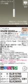 Panasonic ڥ XSZB10002CB1